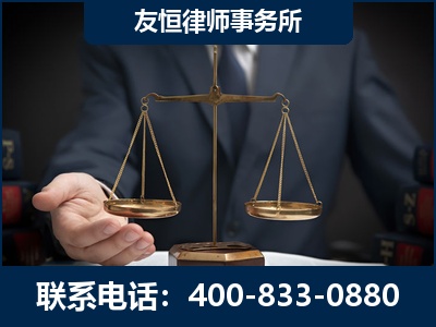 敦煌-虚开增值税发票律师----郑祥律师